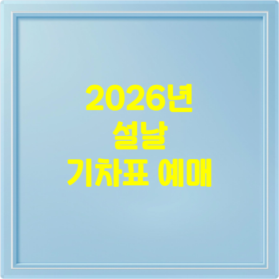 composite image 1768127633917