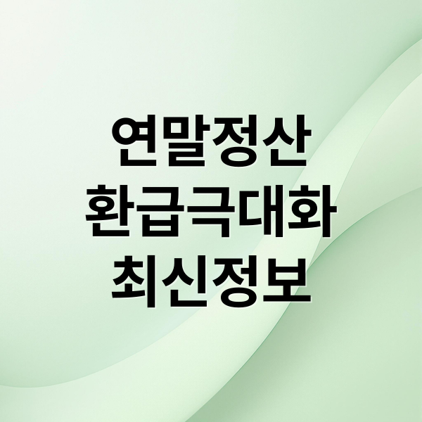 thumbnail 1768205148800 2if48tbqzb