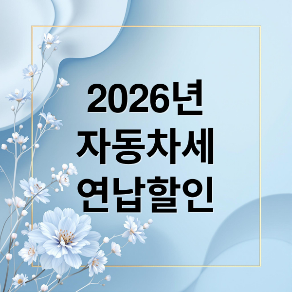 thumbnail 1768342135947 0yfgadbnun