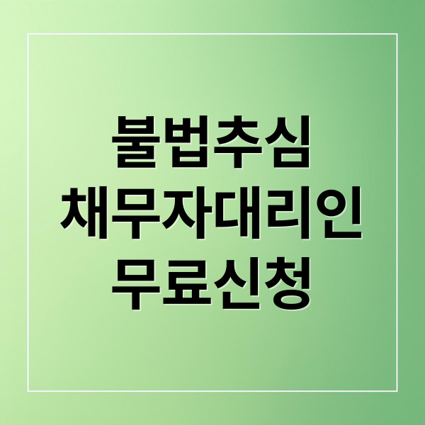 thumbnail 1768529130226 90ir3uuvna