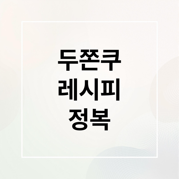 thumbnail 1768540257656 oh1cyh4rsw