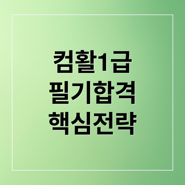 thumbnail 1770021193735 r6rcw24t5q