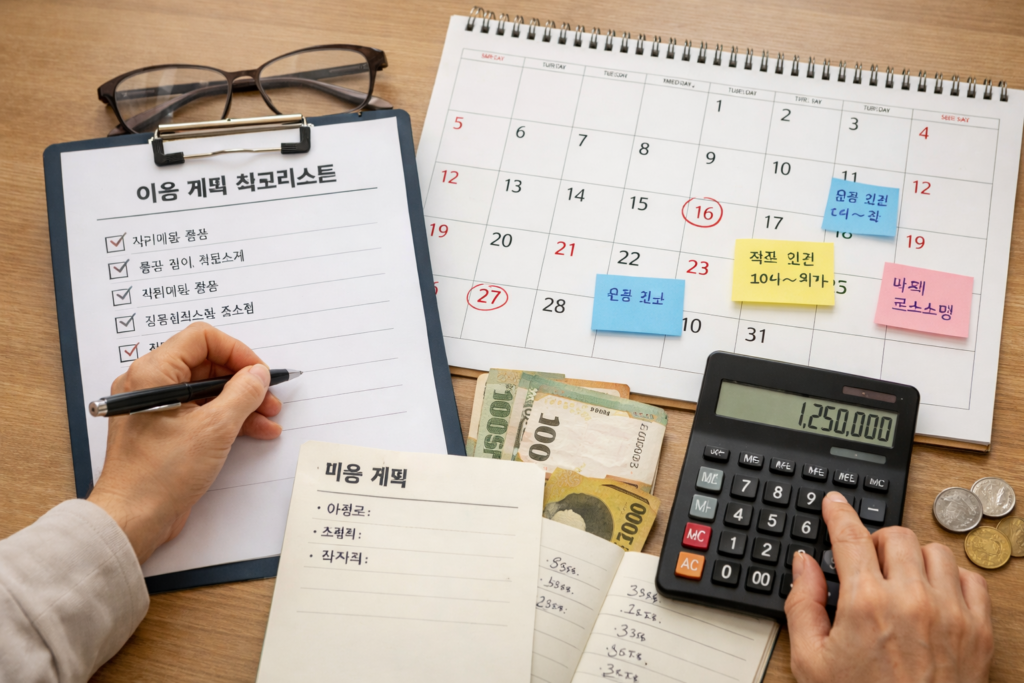 ChatGPT Image 2026년 3월 25일 오후 06 05 03