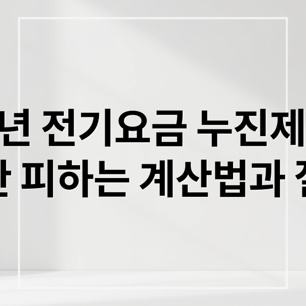 thumbnail 1772611385670 zv3n5g49br