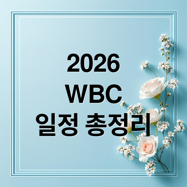 thumbnail 1772698509824 sys4wrk009