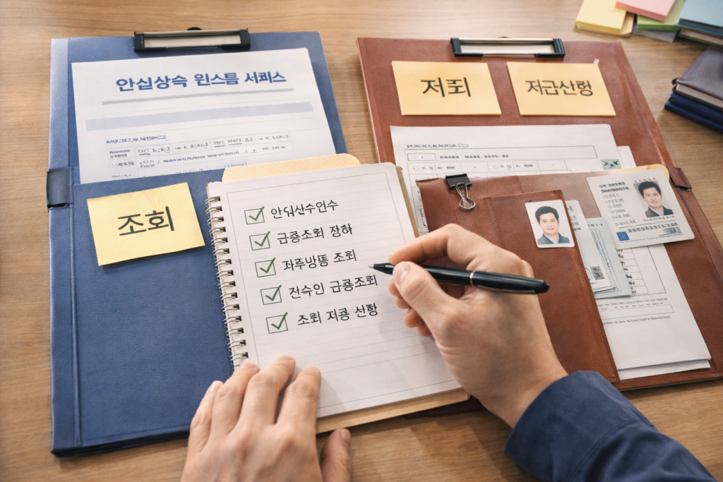 ChatGPT Image 2026년 4월 3일 오전 07 16 20